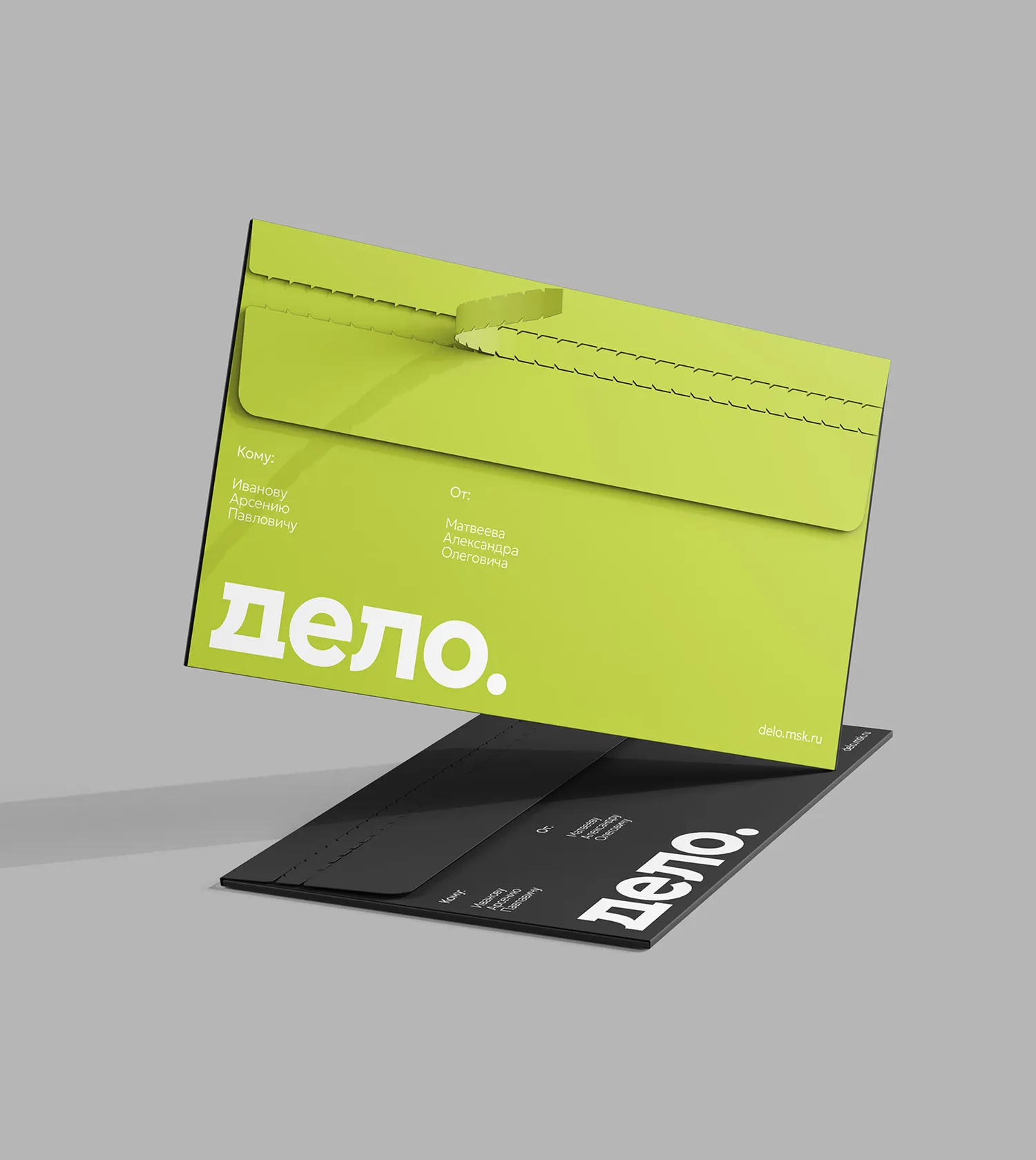 Фирменный конверты компании Дело
