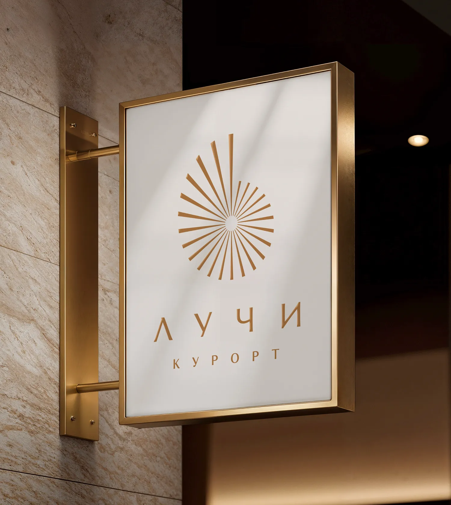 Вывеска квадратная Лучи