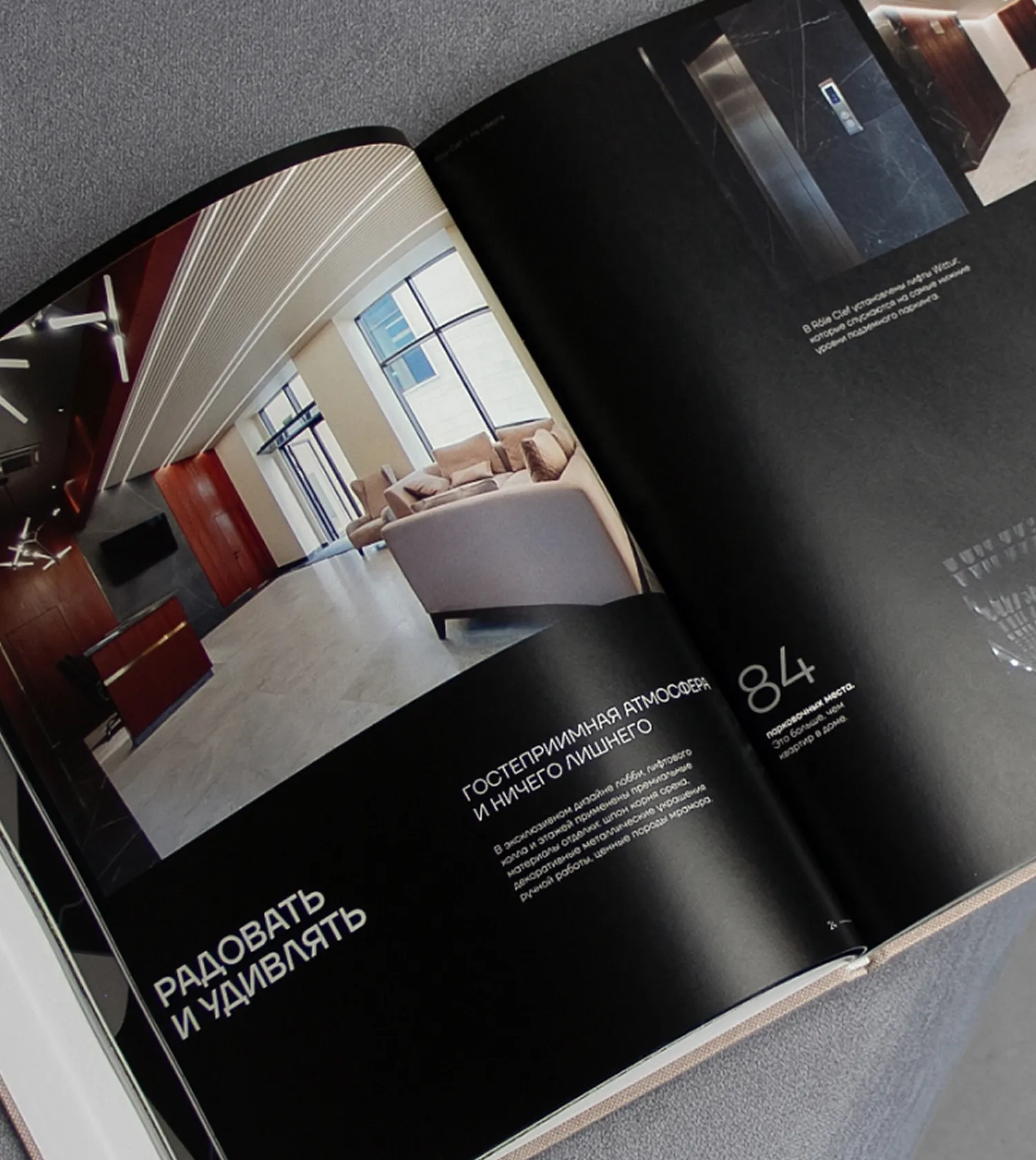 Разворот каталога Role Clef