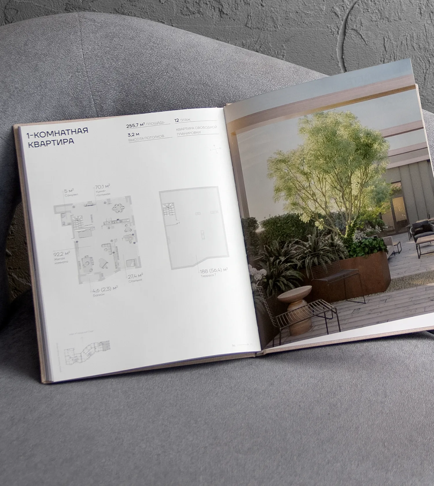 Каталог Role Clef на кресле