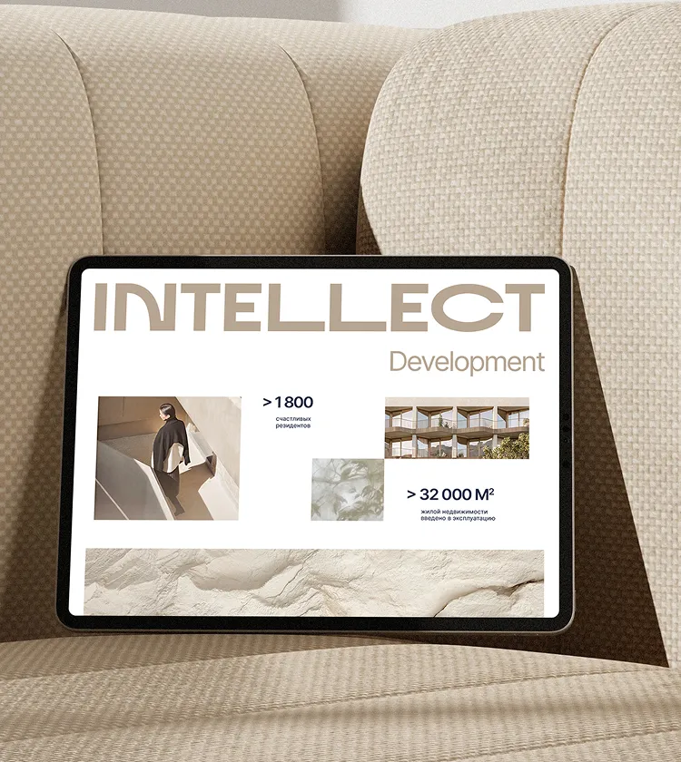 Сайт компании Интеллект