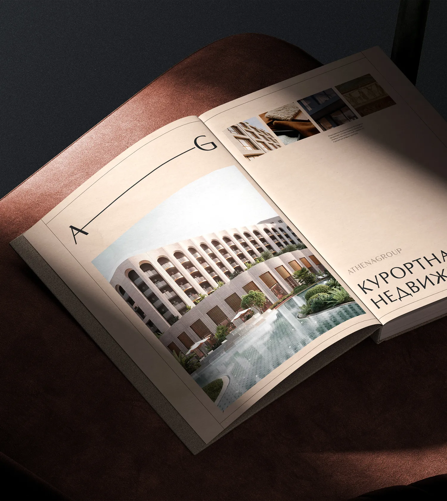 Каталог компании Athena Group