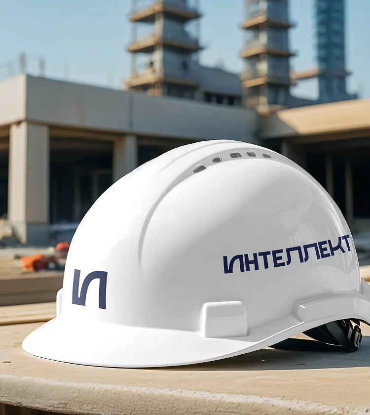 Каска компании Интеллект