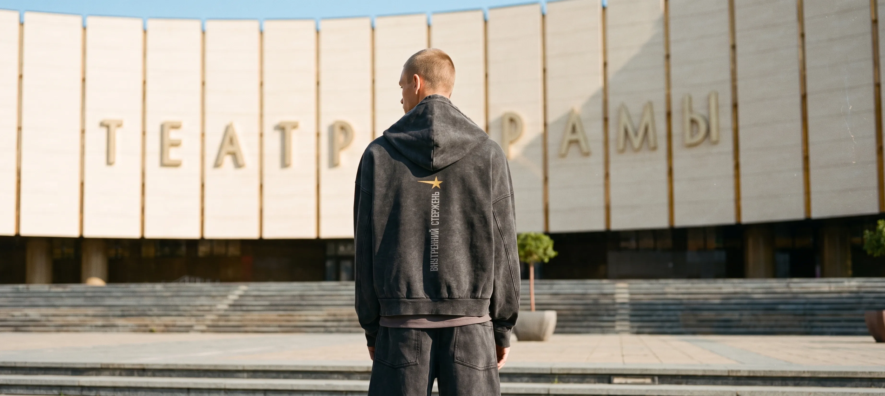 Провинциалы — проект 7