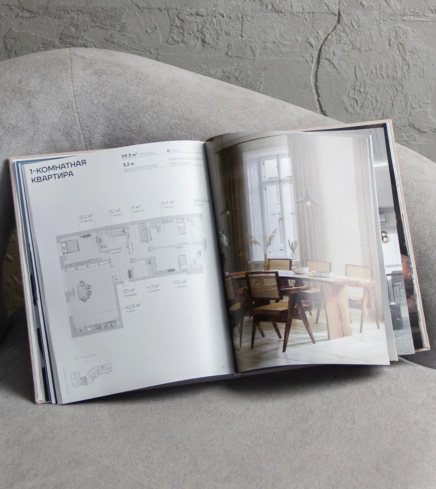 Страница каталога Role Clef в развернутом виде