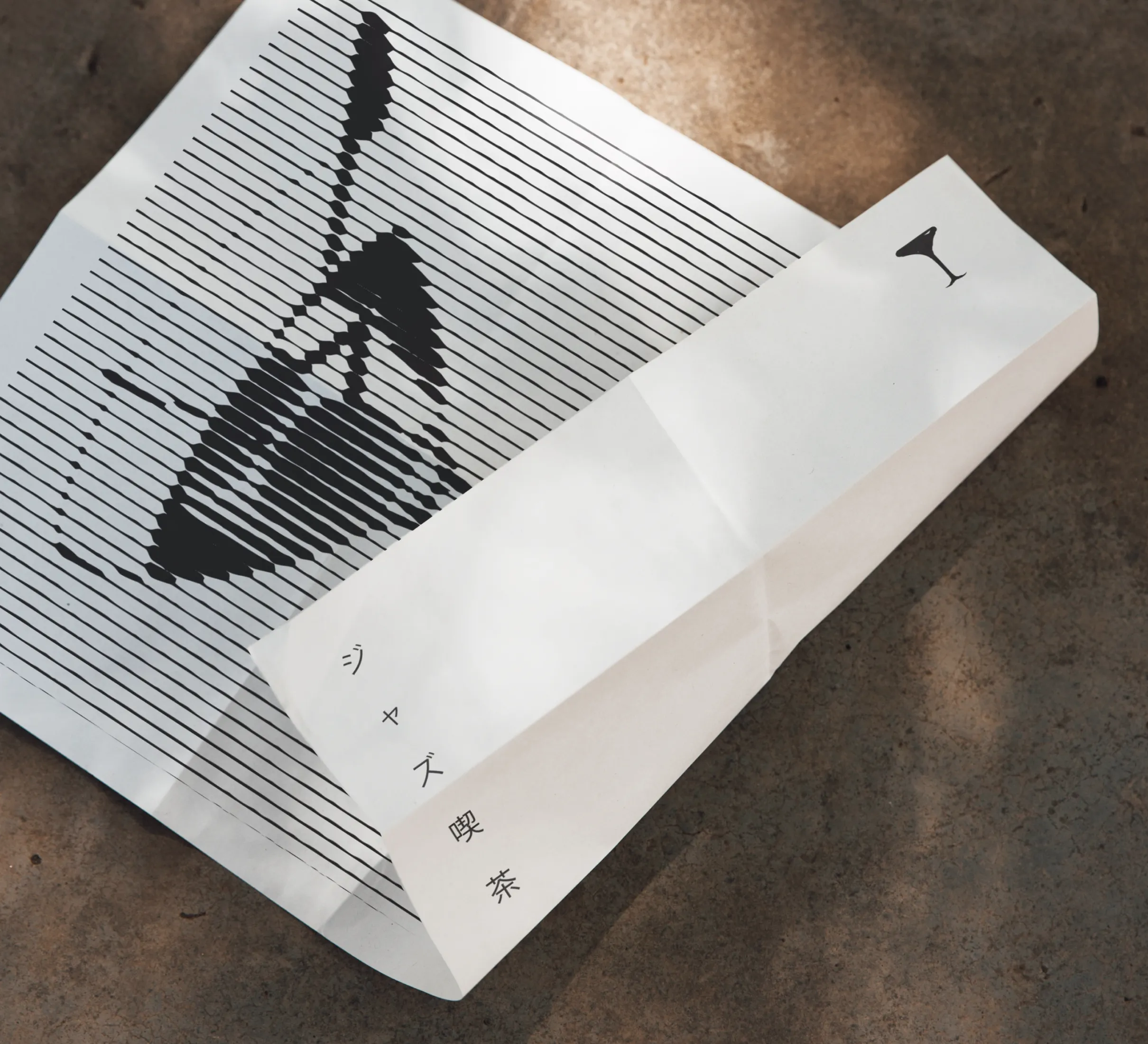 Jazz Kissa — проект 8