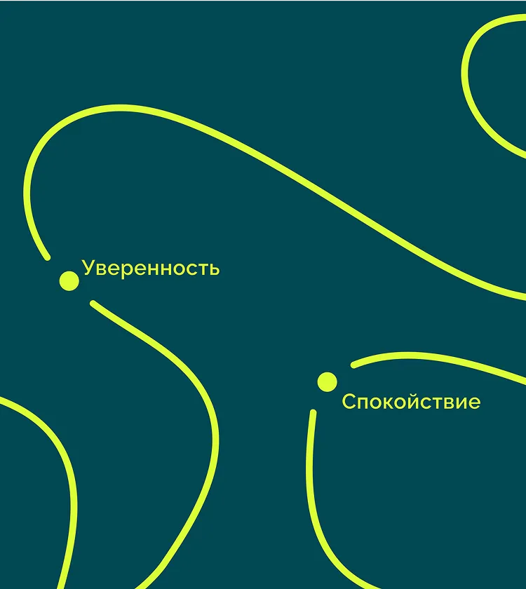 яркие кривые на фоне