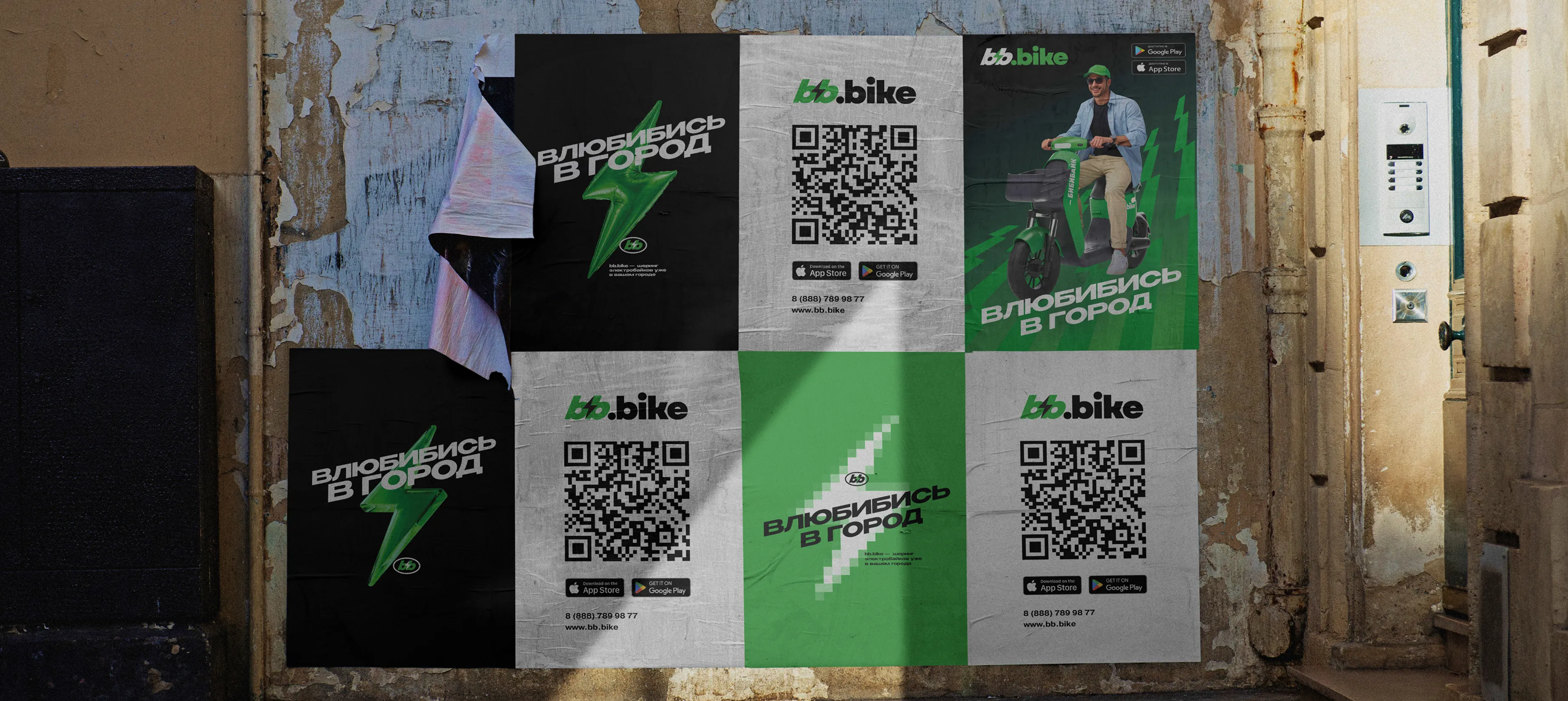 Стена с постерами BB.BIKE