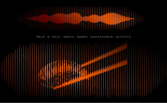 Jazz Kissa — звук и вкус здесь имеют одинаковую частоту