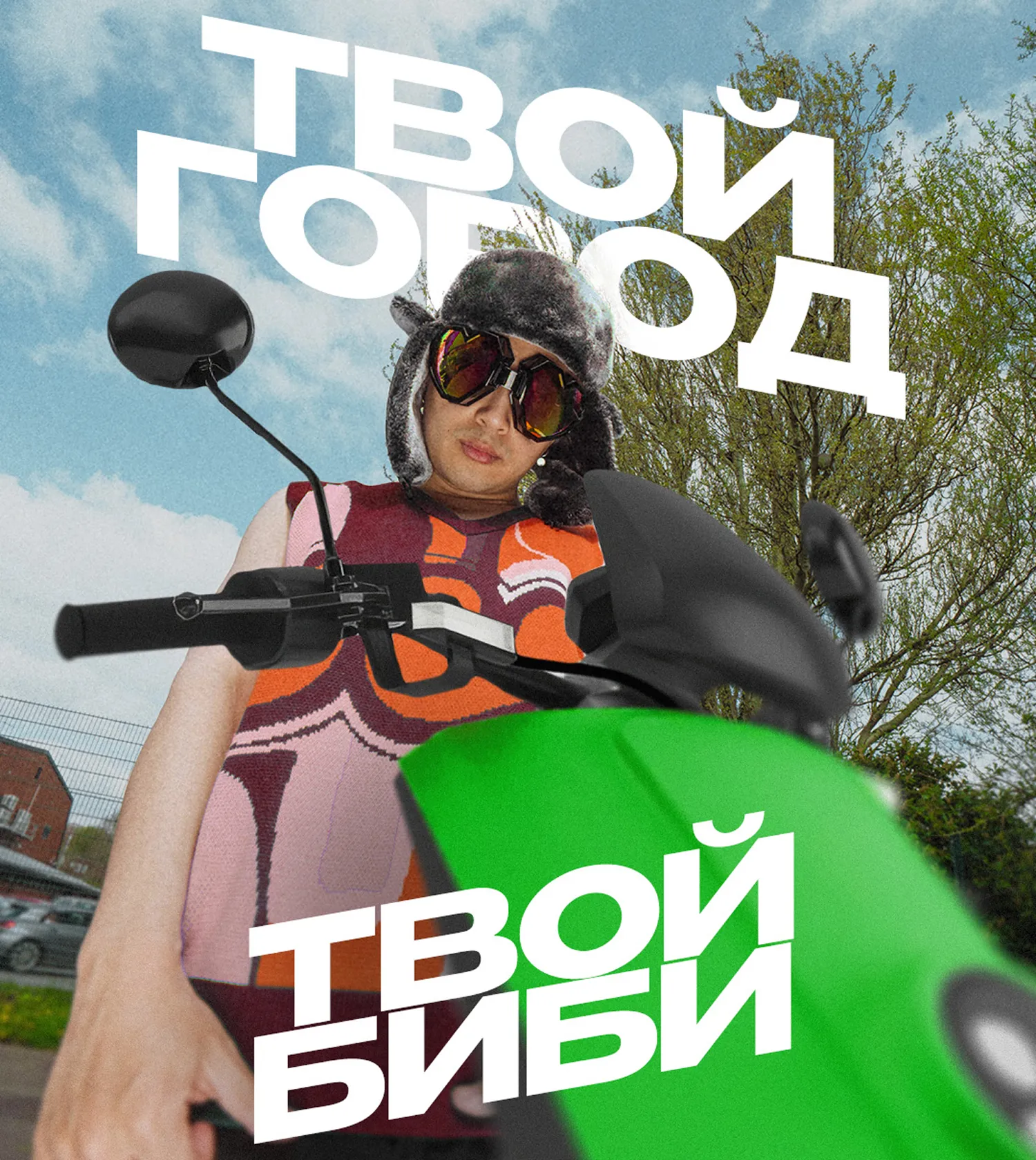 Девушка на мопеде