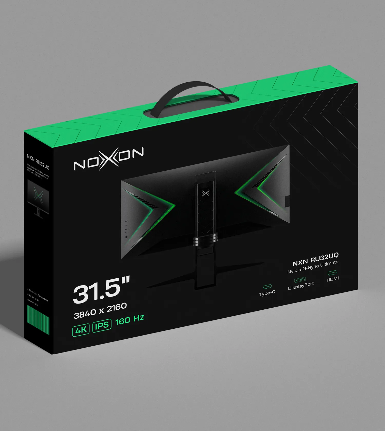 Фирменная коробка компании Noxxon