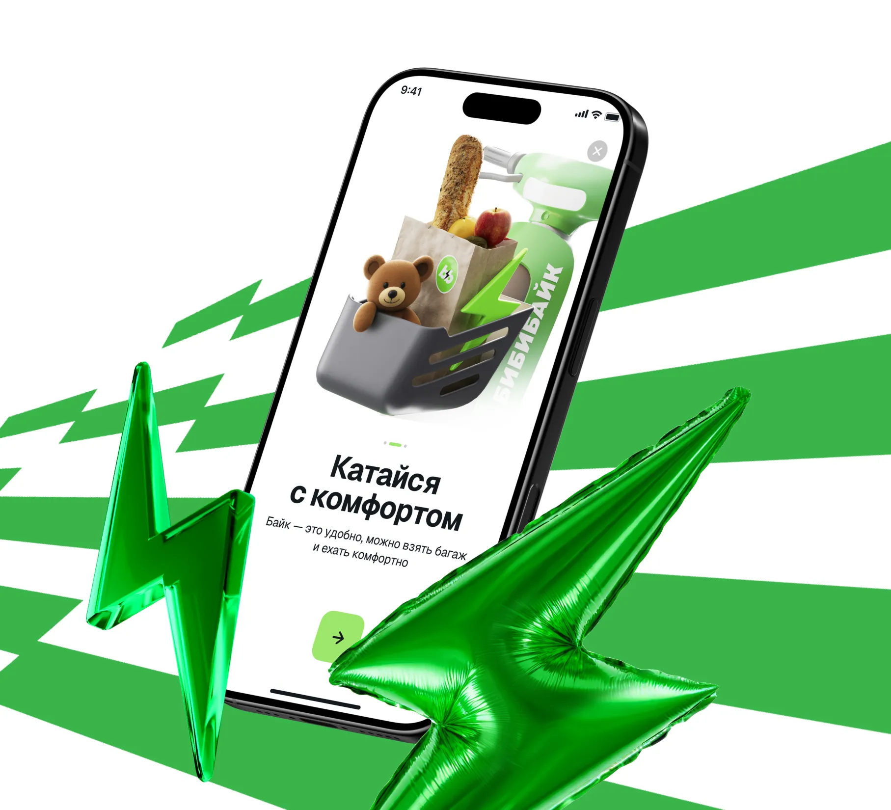 ФЭкран смартфона