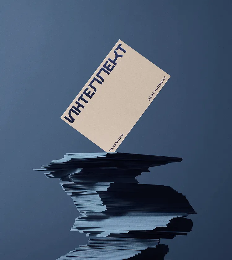 Растения в поле