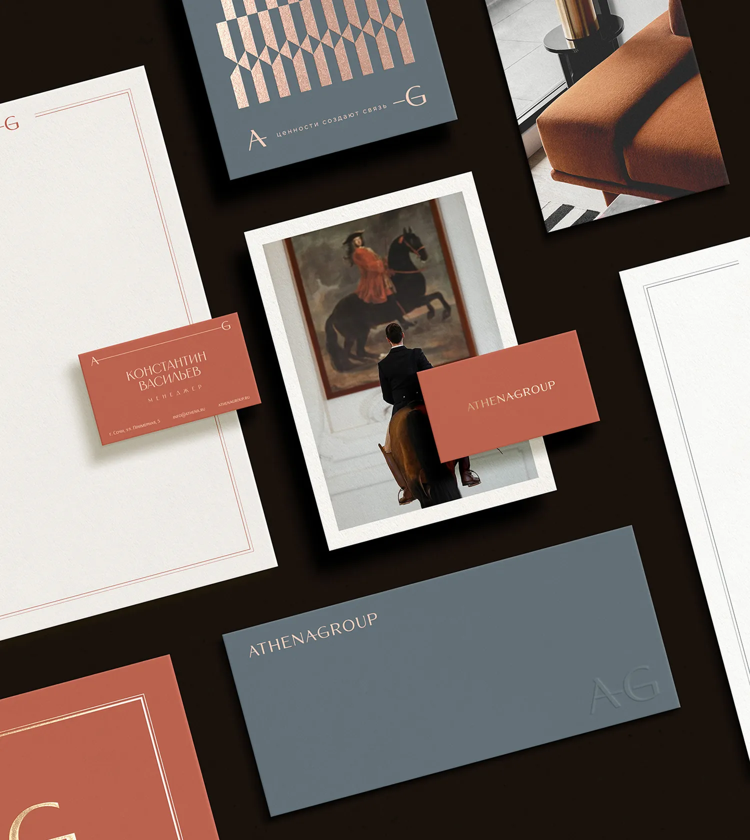 Брендированная печатная продукция Athena Group