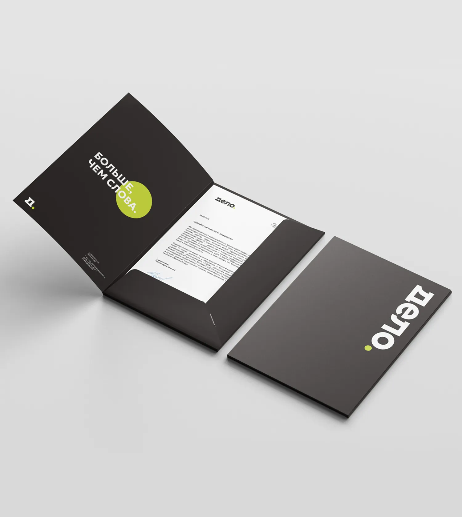 Фирменный буклет компании Дело