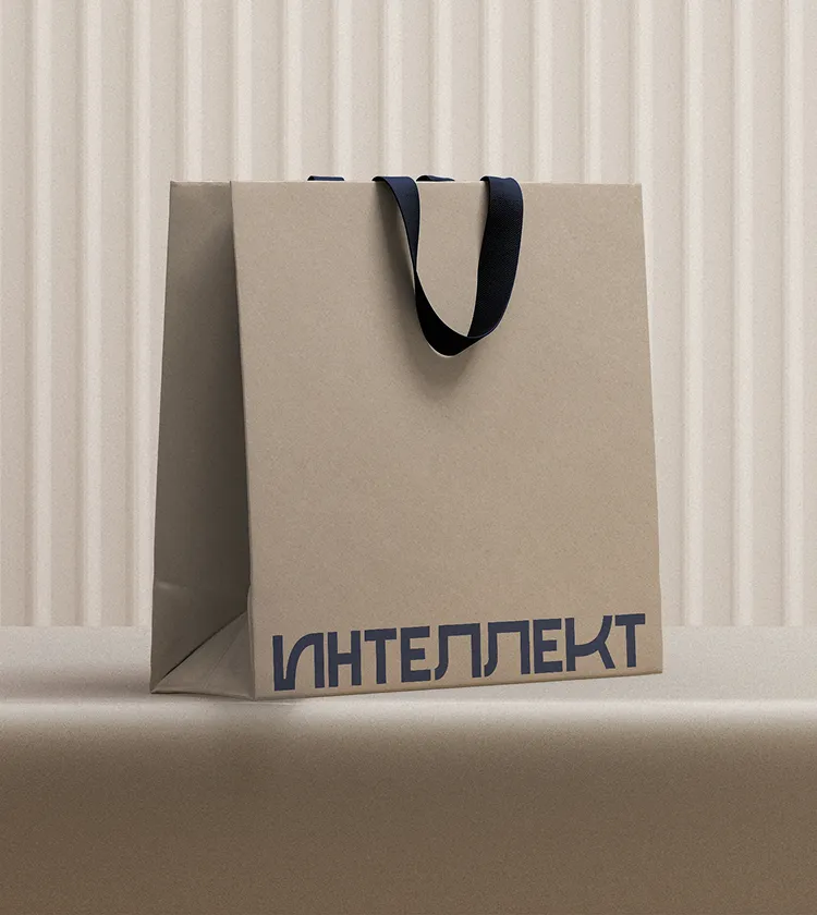 Фирменный пакет компании Интеллект