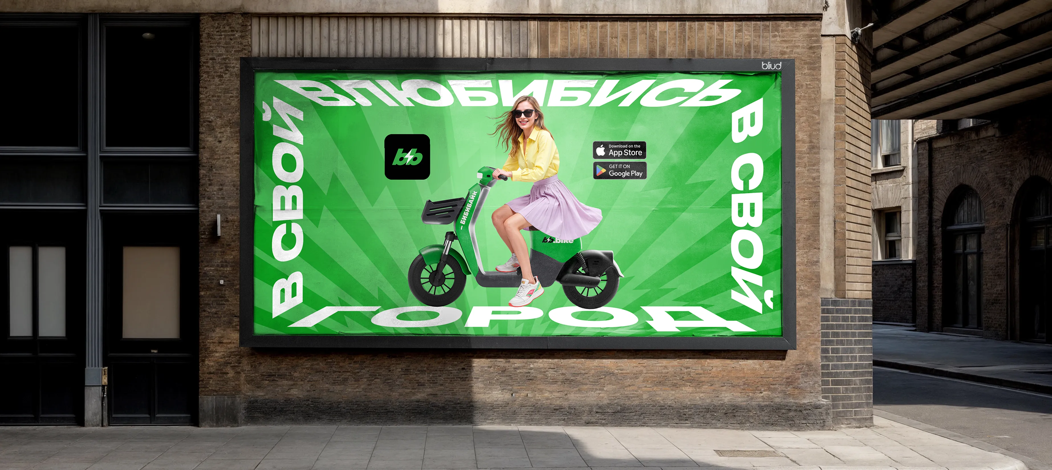 Девушка на мопеде - баннер на стене