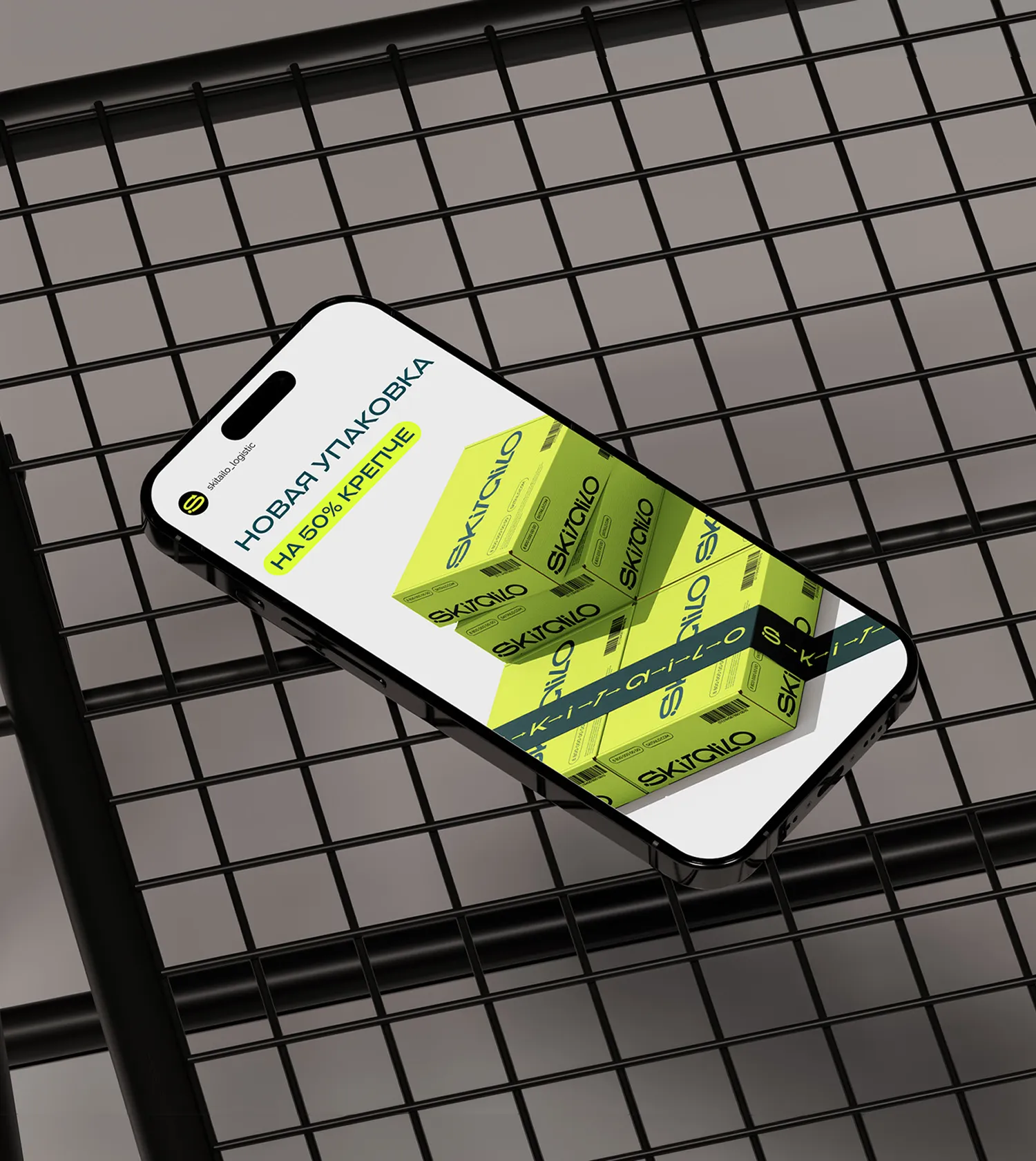 Сайт компании Skitailo на смартфоне