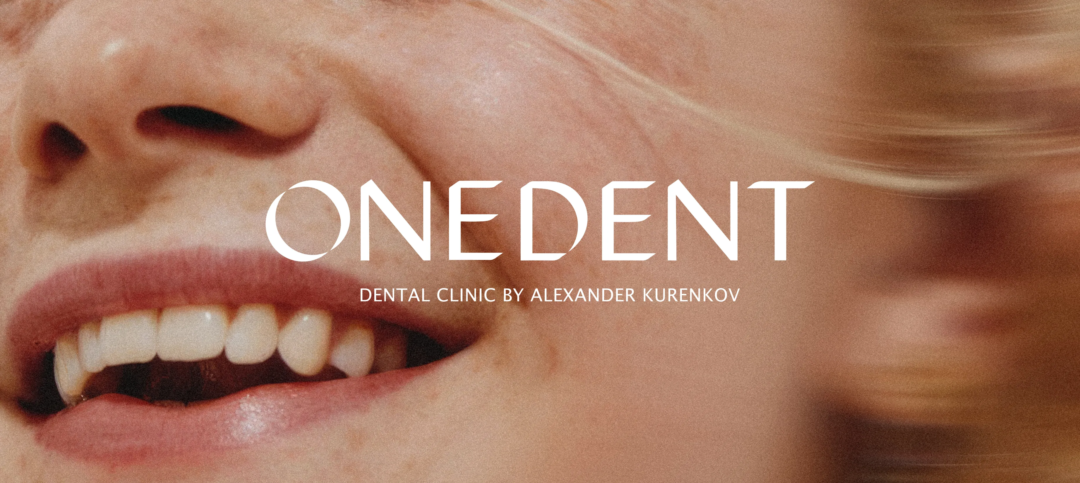 Женская улыбка