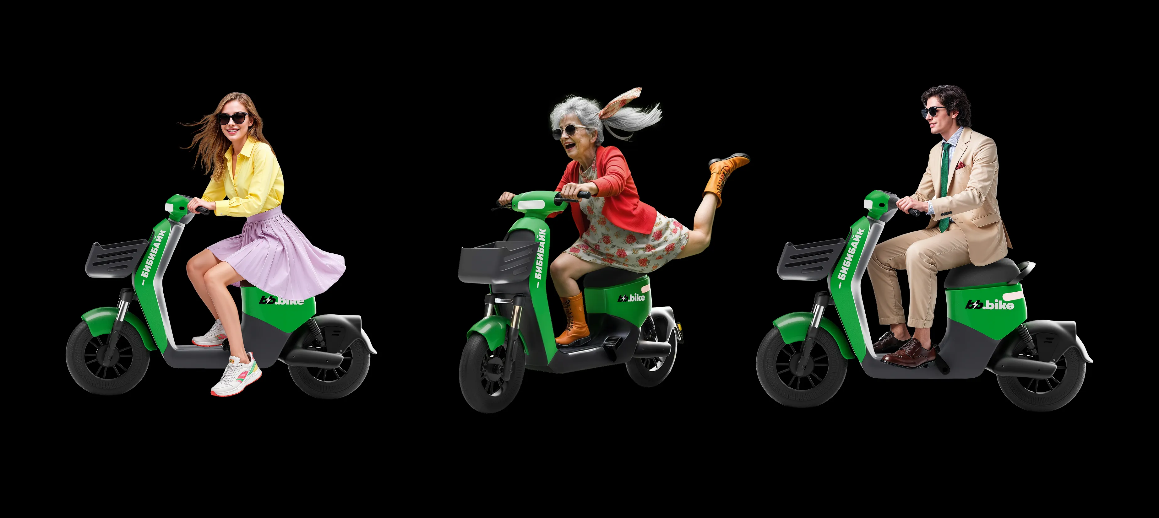 Люди на мопедах