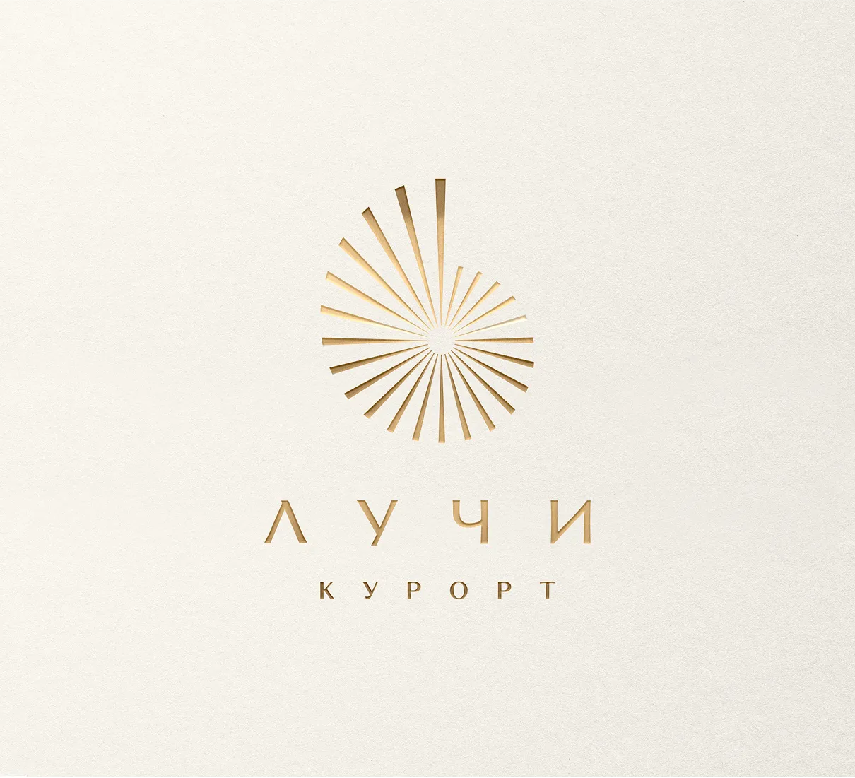 Логотип курорта Лучи на светлом фоне