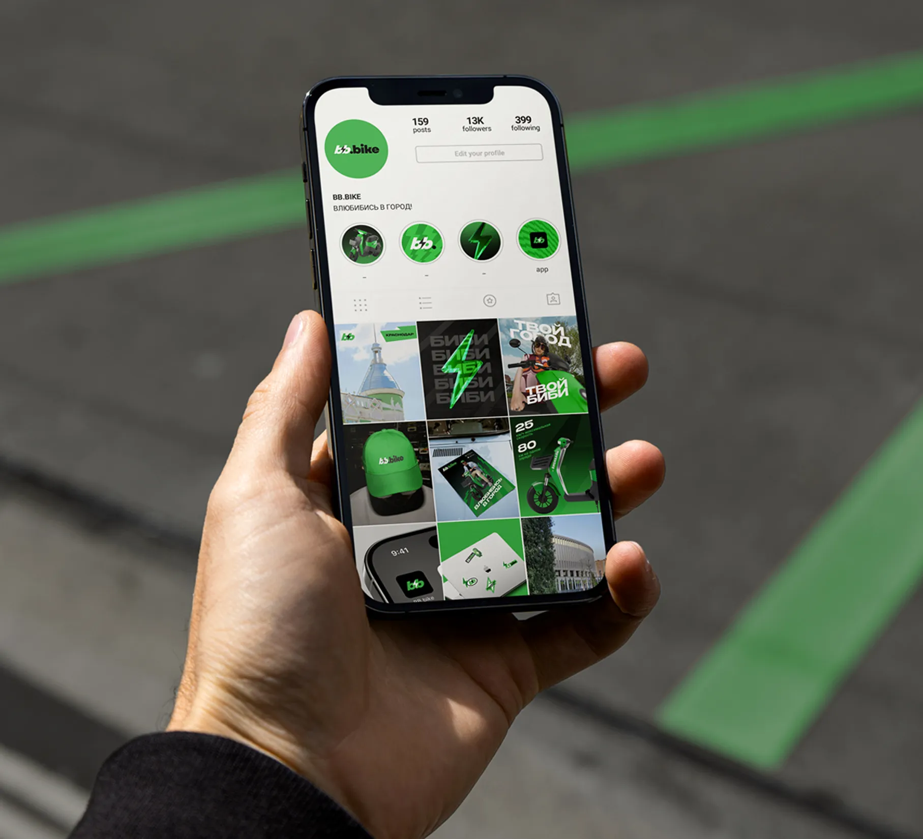 Страница социальной сети на экране смартфона