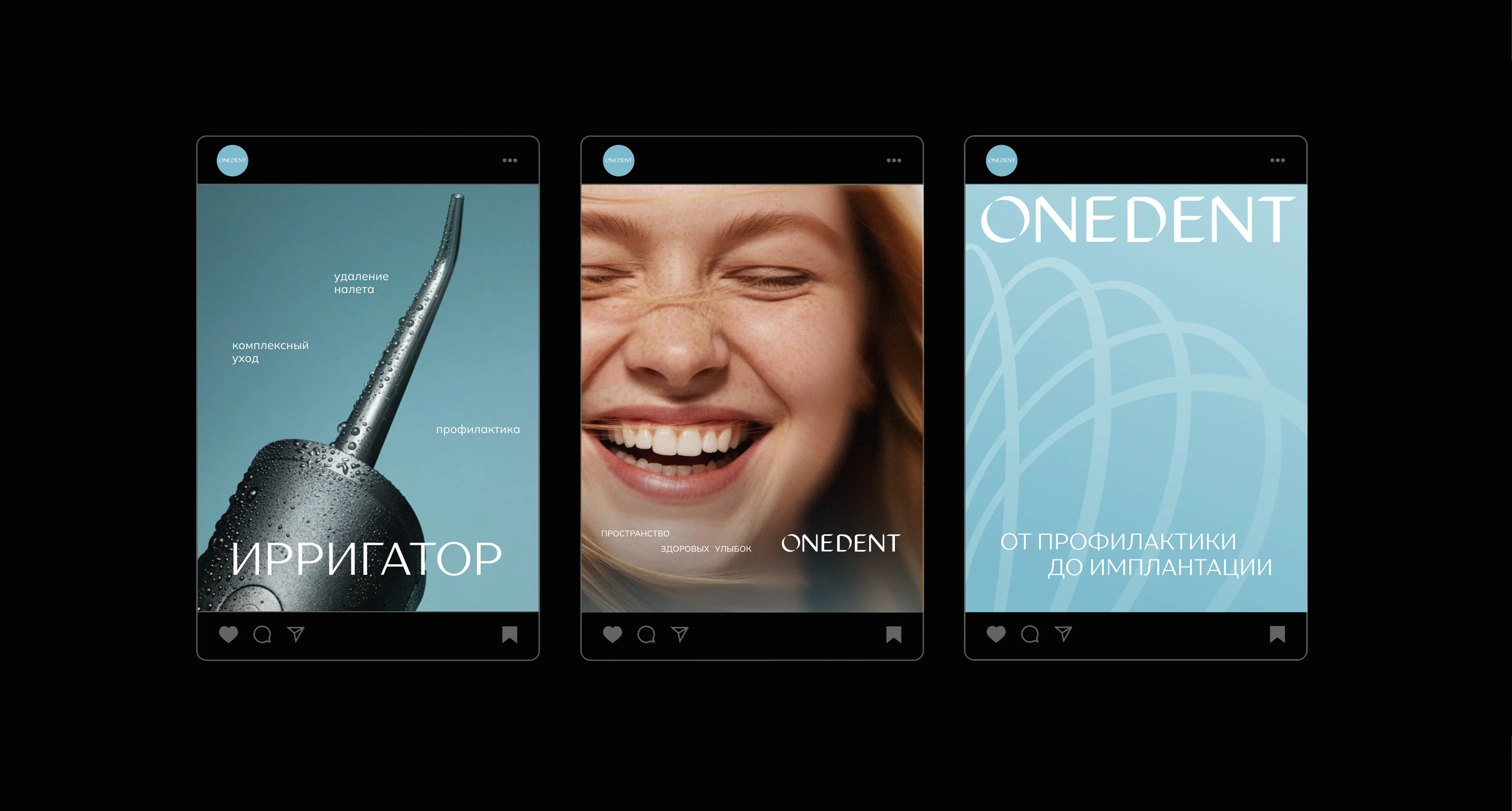 Социальные сети