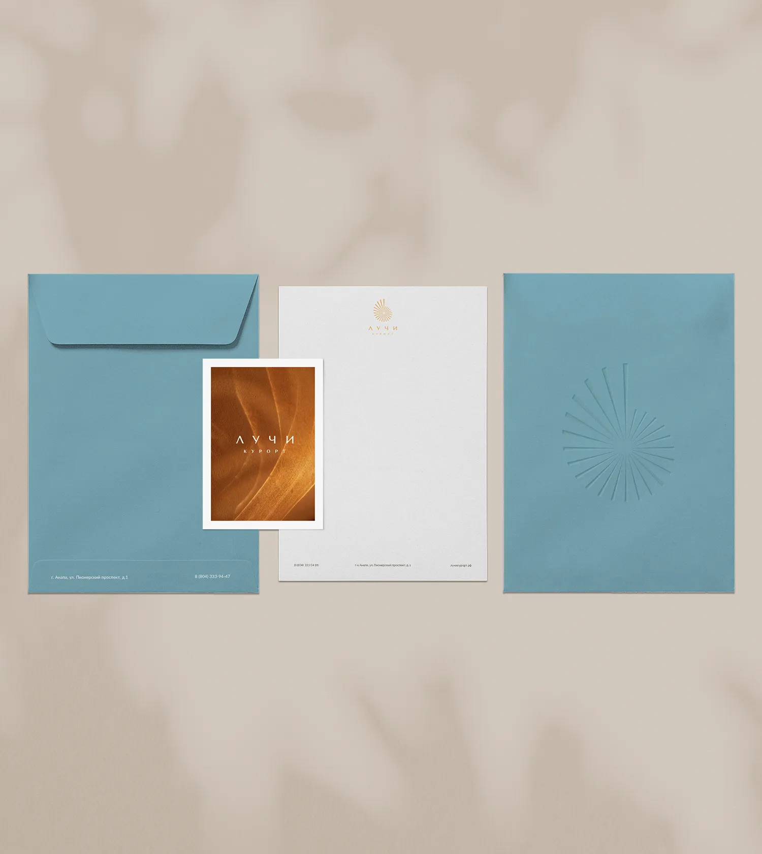 Фирменный конверт курорта Лучи