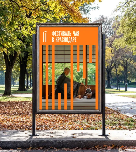 Провинциалы — проект 30