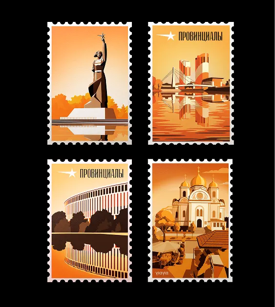 Провинциалы — проект 32